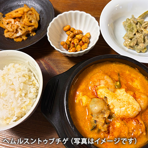 ヘムルスントゥブチゲ